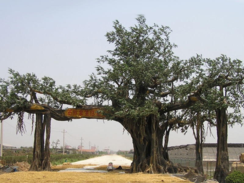 仿真榕树大门 仿真榕树大门