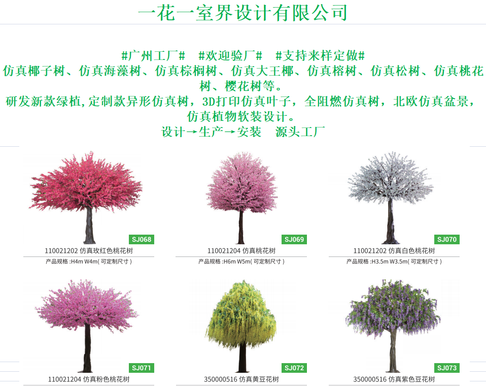 大图27.png